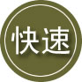 镇雄24小时道路救援