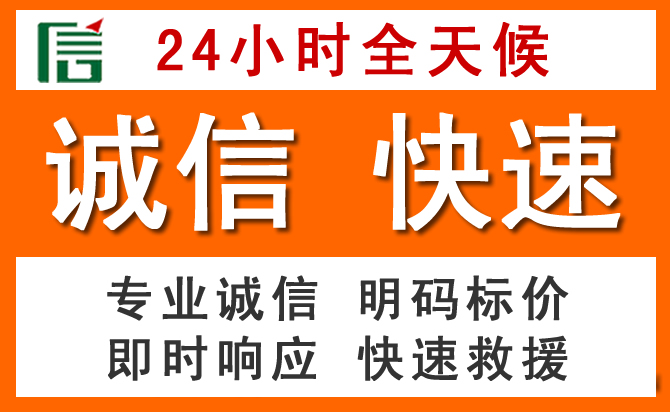 如何制定合理价格策略缓解镇雄道路救援售后压力