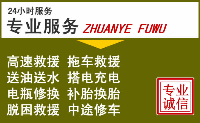 新能源汽车保有量攀升，镇雄道路救援行业未来发展新趋势解析