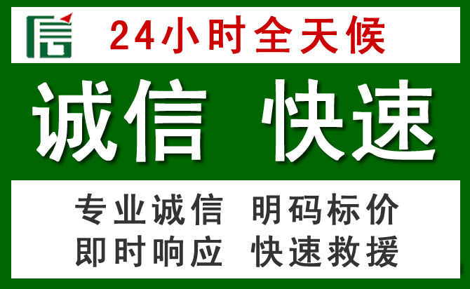 镇雄道路救援 镇雄汽车救援